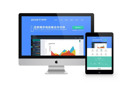 企业网站建设,企业网站设计,企业网站制作